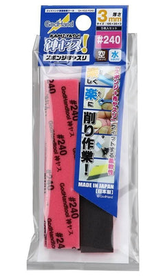 God Hand Godhand GH-KS3-P240 Sanding Stick Sponge #240 Grit 3mm For Plastic Model Kit