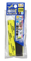 God Hand Godhand GH-KS3-P400 Sanding Stick Sponge #400 Grit 3mm For Plastic Model Kit
