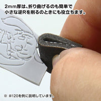 God Hand Godhand GH-KS2-A3A Sanding Stick Sponge Assortment Set A 2mm For Plastic Model Kit