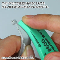 God Hand Godhand GH-KS5-A3A Sanding Stick Sponge Assortment Set A 5mm For Plastic Model Kit