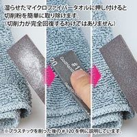 God Hand Godhand GH-KS5-A3B Sanding Stick Sponge Assortment Set B 5mm For Plastic Model Kit