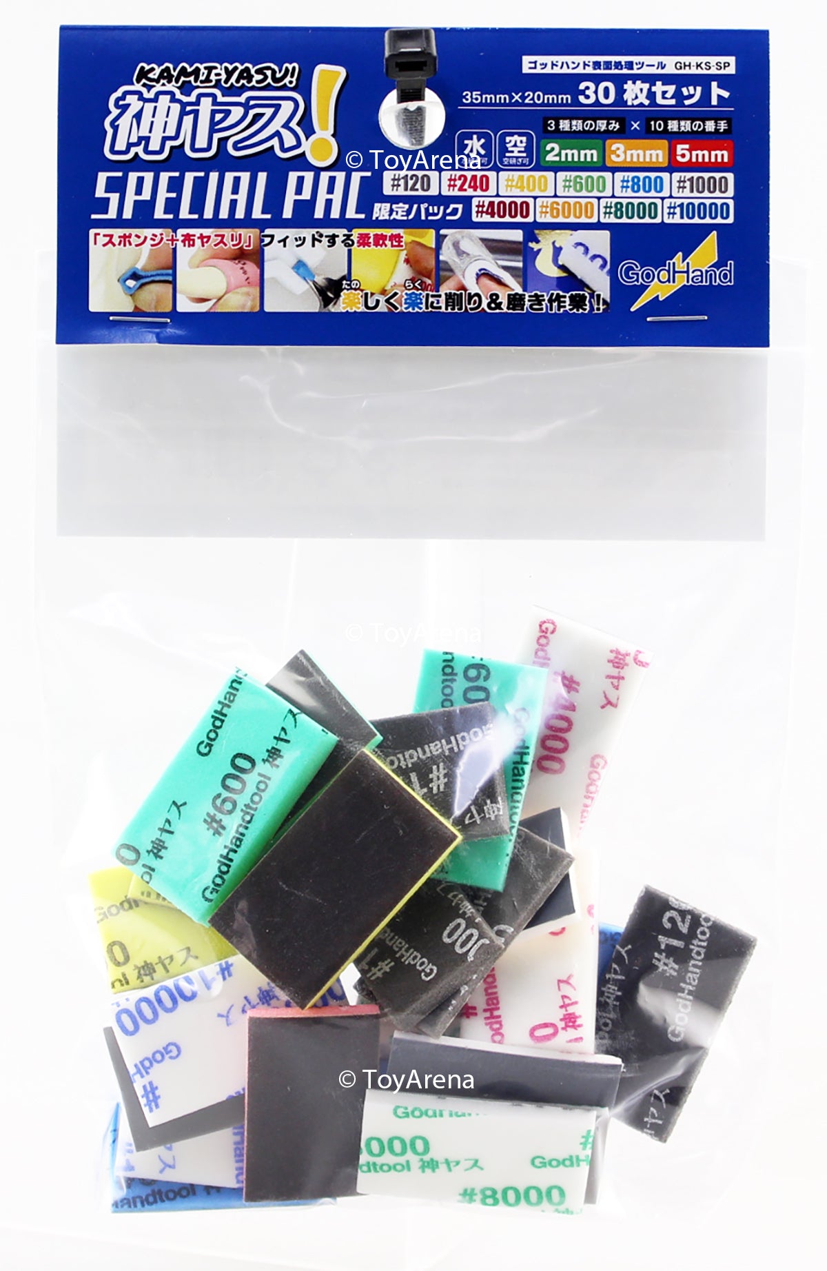 God Hand Godhand GH-KS-SP File Special Pac Sandpaper Pack For Plastic Model Kits