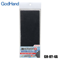 God Hand Godhand GH-KY-4A Kami Paper Assortment Set A Sandpaper For Plastic Model Kit