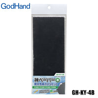 God Hand Godhand GH-KY-4B Kami Paper Assortment Set B Sandpaper For Plastic Model Kit