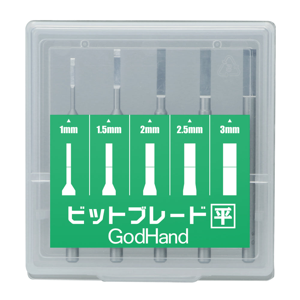God Hand Godhand GH-BBH-1-3 Bit Flat Blades set of 5pcs For Plastic Model Kit