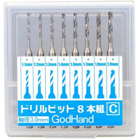 God Hand Godhand GH-DB-8C Drill Bit Set of 8 (C) For Plastic Model Kit