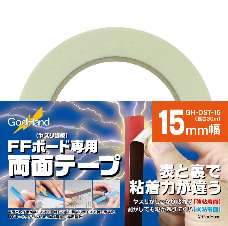God Hand Godhand GH-DST-15 15mm Double-Stick Tape For Plastic Model Kit