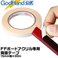 God Hand Godhand GH-DST-15 15mm Double-Stick Tape For Plastic Model Kit