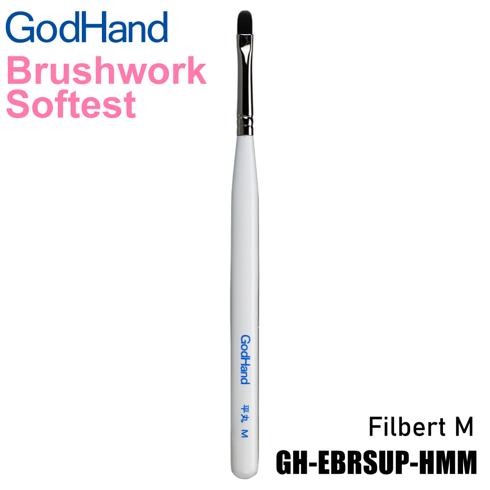 God Hand Godhand GH-EBRSUP-HMM Brushwork Softest Hobby Filbert Paint Brush M For Plastic Model Kit