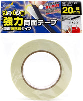 God Hand Godhand GH-DST-20 20mm Double-Stick Tape For Plastic Model Kit