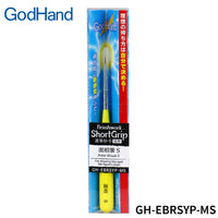 God Hand Godhand GH-EBRSYP-MS Brushwork Short Grip Point Brush S Paint Brush For Plastic Model Kit