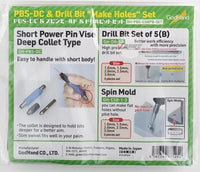 God Hand Godhand GH-PBS-CSBPB-SET PBS-DC and Drill Bit "Make Holes" Set For Plastic Model Kit