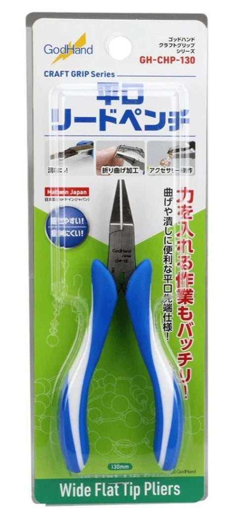 God Hand Godhand GH-CHP-130 Craft Grip Series Wide Flat Tip Pliers For Plastic Model Kit