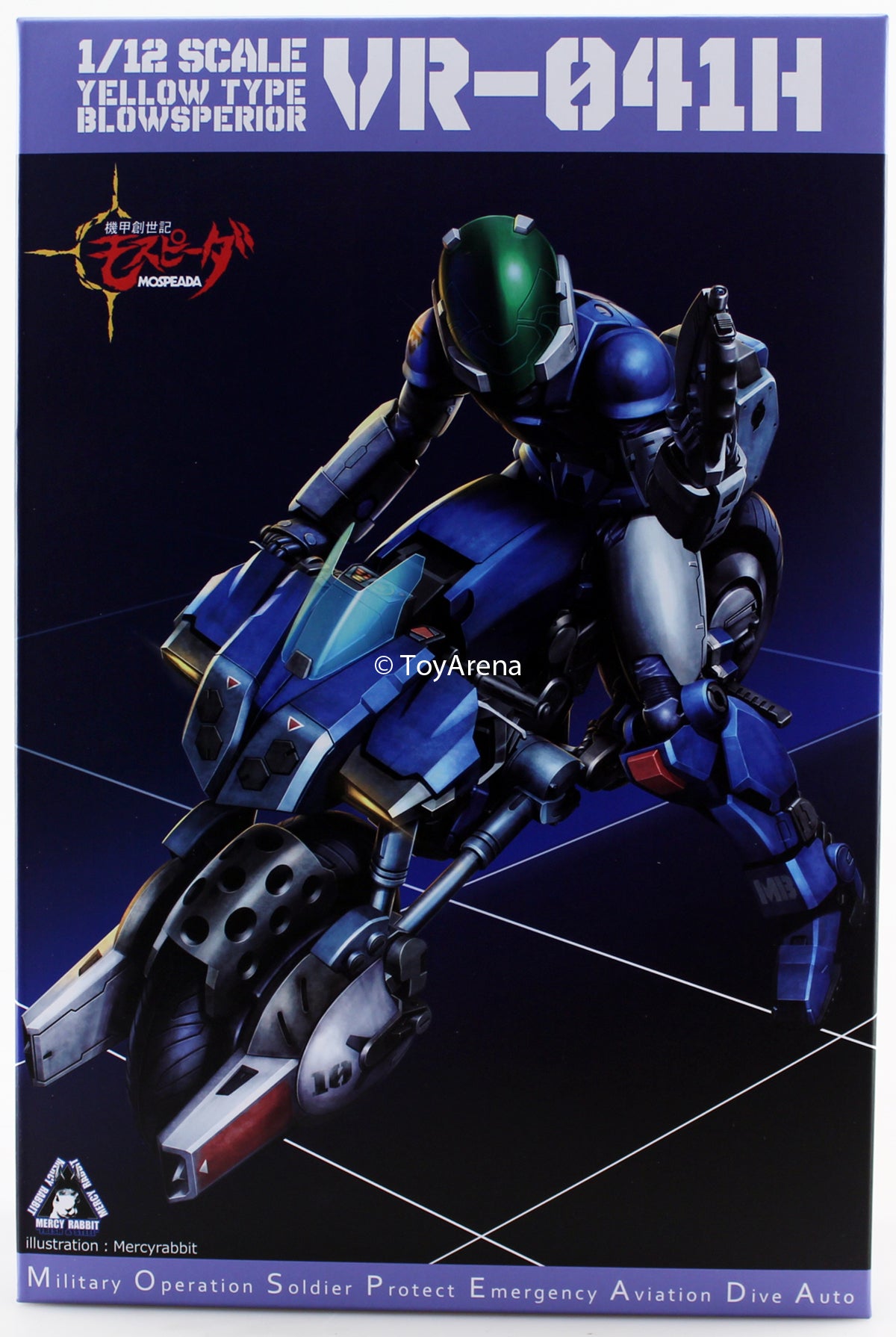 Sentinel Riobot 1/12 VR-041H Brous Superior Yellow Koki Genesis Mospeada Action Figure