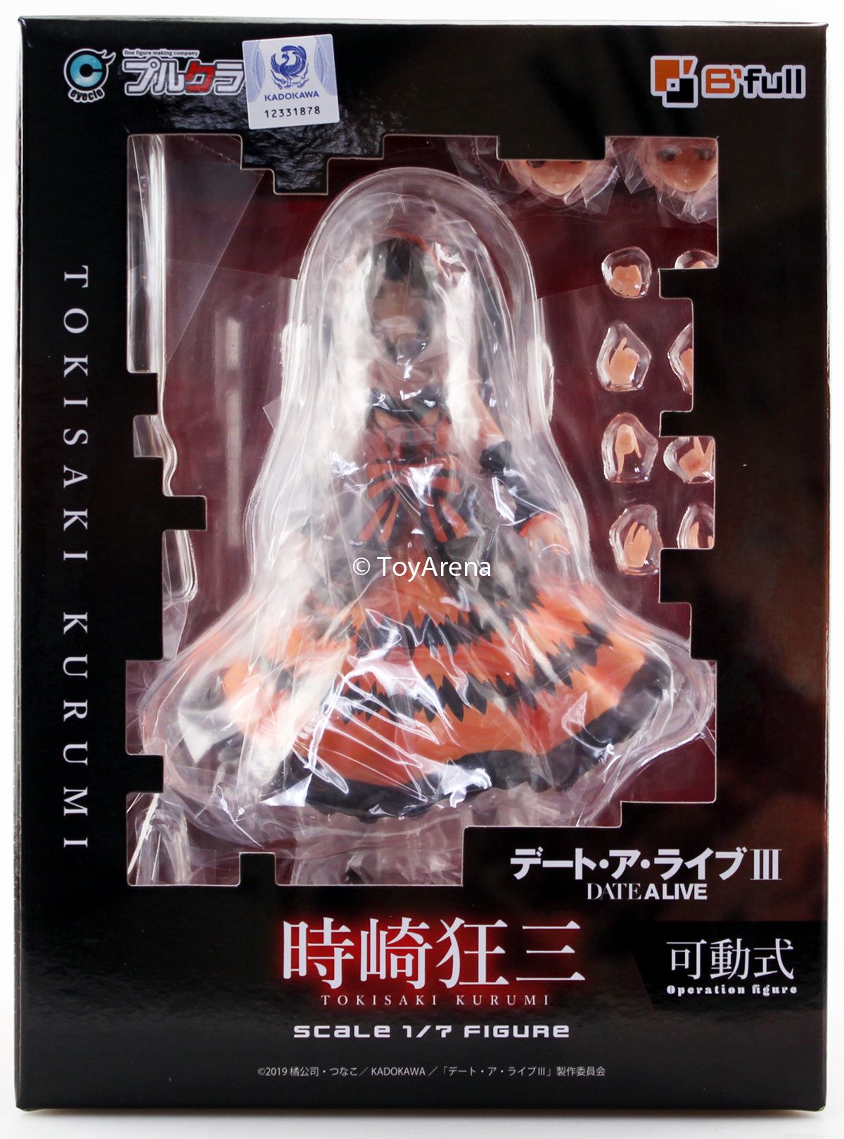 Pulchra Kurumi Tokisaki Date A Live III 1/7 Scale Posable Statue Figure