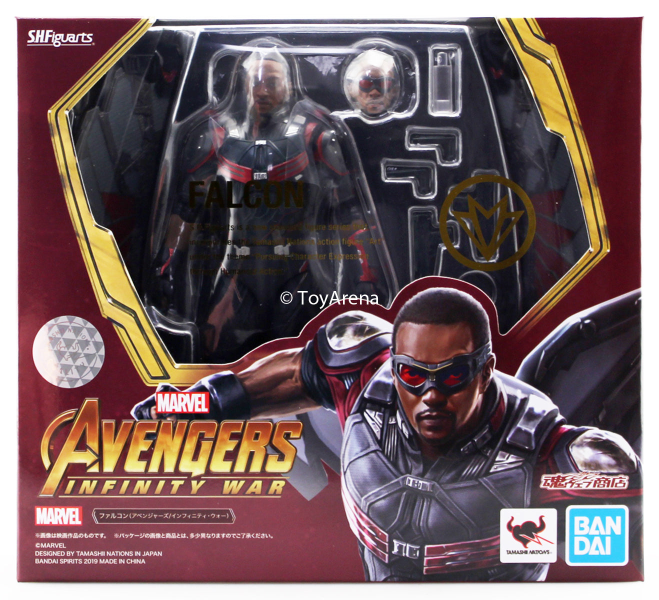 S.H. Figuarts Marvel Falcon (Sam Wilson) Avengers Infinity War Action Figure