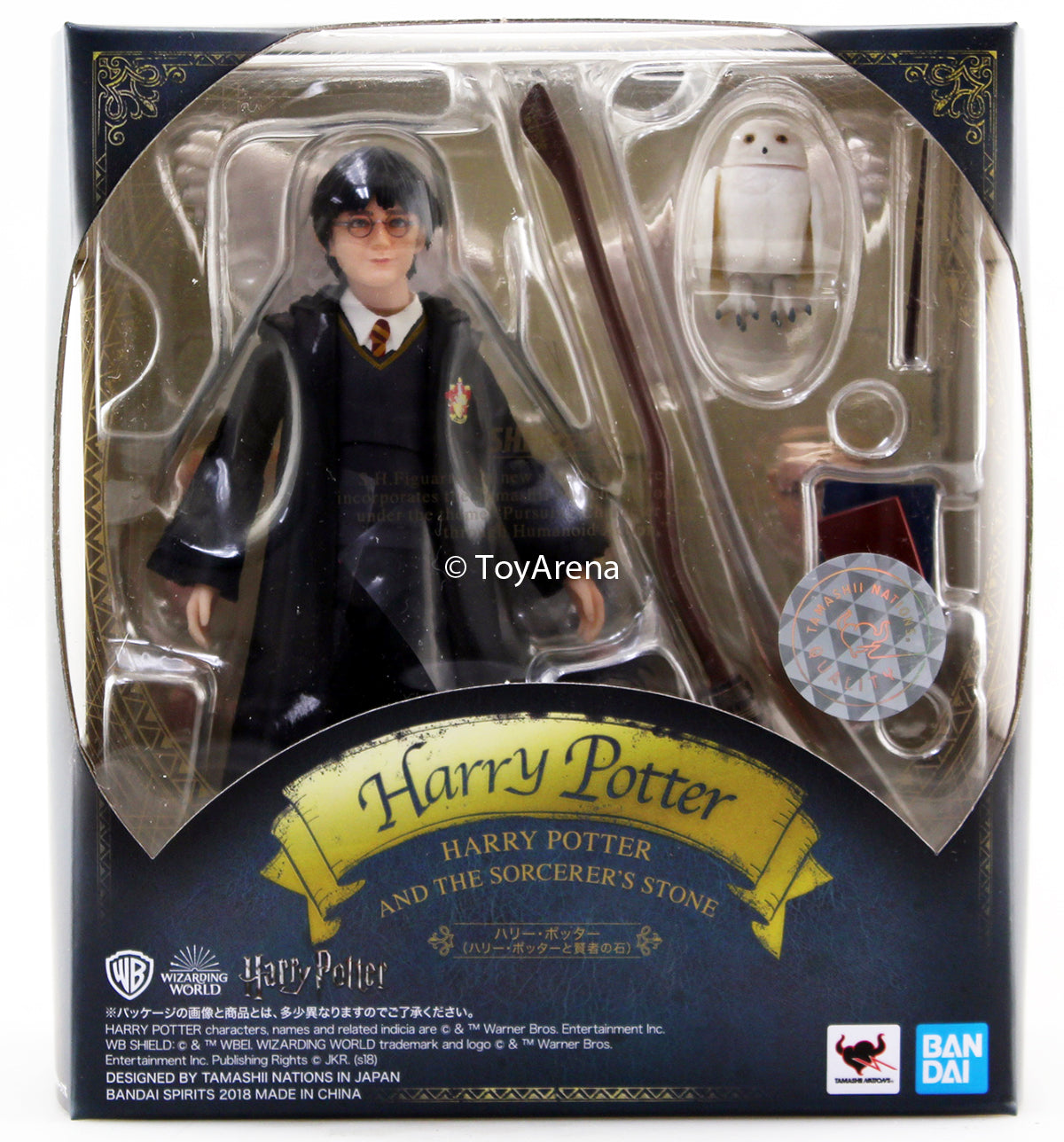 S.H. Figuarts Harry Potter Harry Potter and the Sorcerer's Stone Action Figure