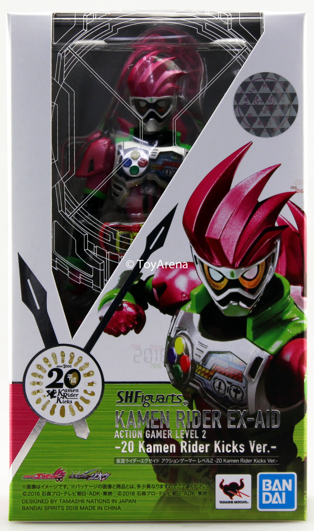 S.H. Figuarts Kamen Rider Ex-Aid Mighty Action Gamer Level 2 20 Kamen Rider Kicks Ver. Action Figure