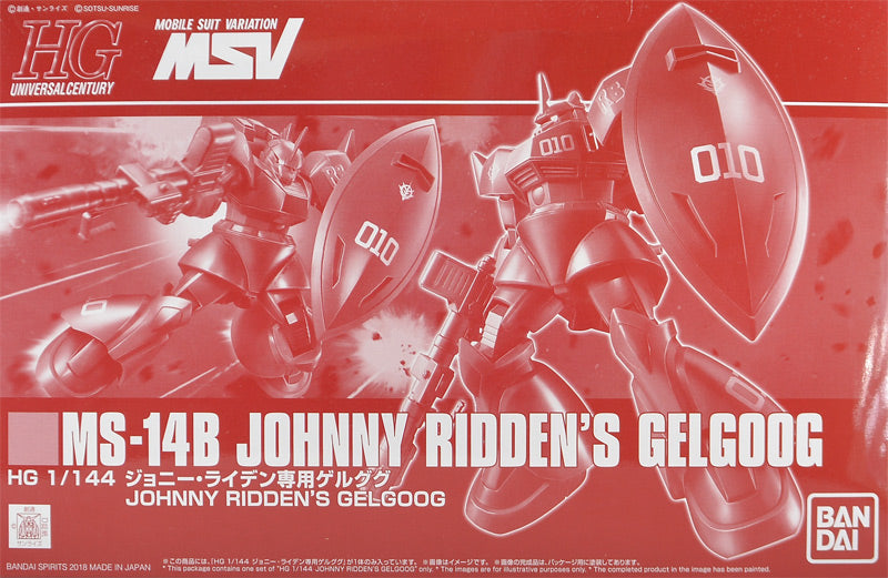Gundam 1/144 HGUC Gundam MSV MS-14B Johnny Ridden's Gelgoog Model Kit Exclusive
