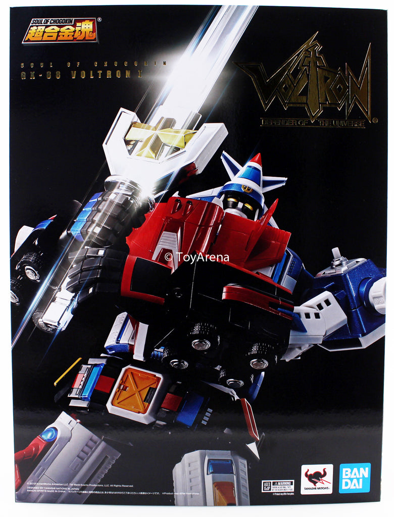 ACTION TOYS MINI ACTION VOLTRON VEHICLE FORCE (DAIRUGGER XV ACTION TOYS MINI ACTION VOLTRON VEHICLE FORCE (DAIRUGGER XV