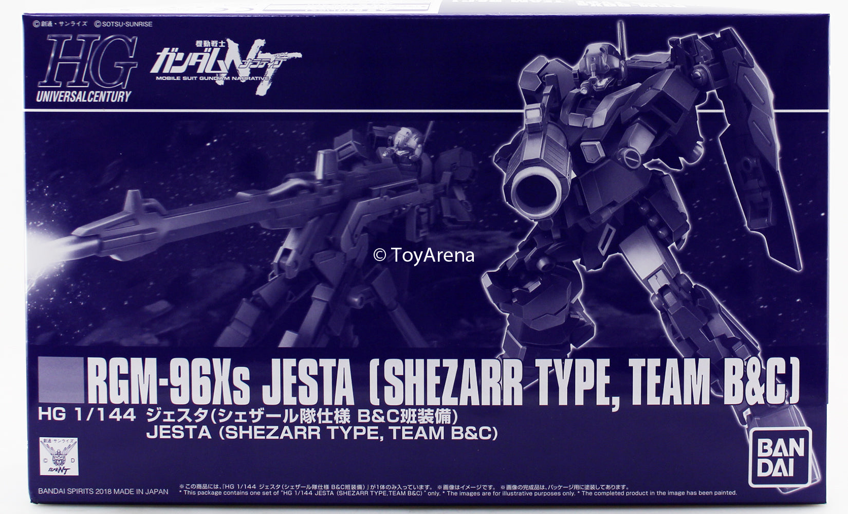 Gundam 1/144 HGUC Gundam Unicorn RGM-96Xs Jesta Shezarr Type, Team B & C Model Kit Exclusive