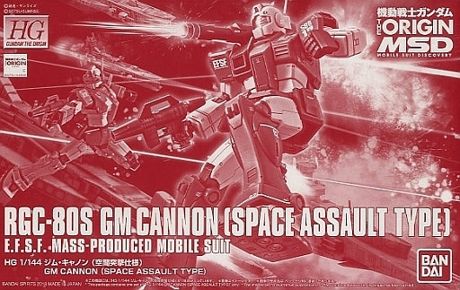 Gundam 1/144 HG The Origin RGC-80S GM Cannon [Space Assault Type] Model Kit Exclusive