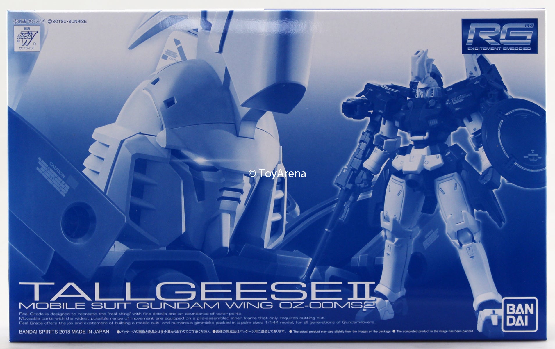 Gundam 1/144 RG OZ-00MS2 Tallgeese II Bandai Shop Model Kit Exclusive