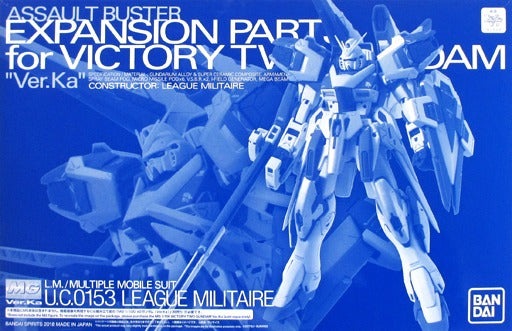 Gundam 1/100 MG Assault Buster Expansion Parts Set for MG Victory Two Gundam Ver. Ka Bandai Premium Exclusive
