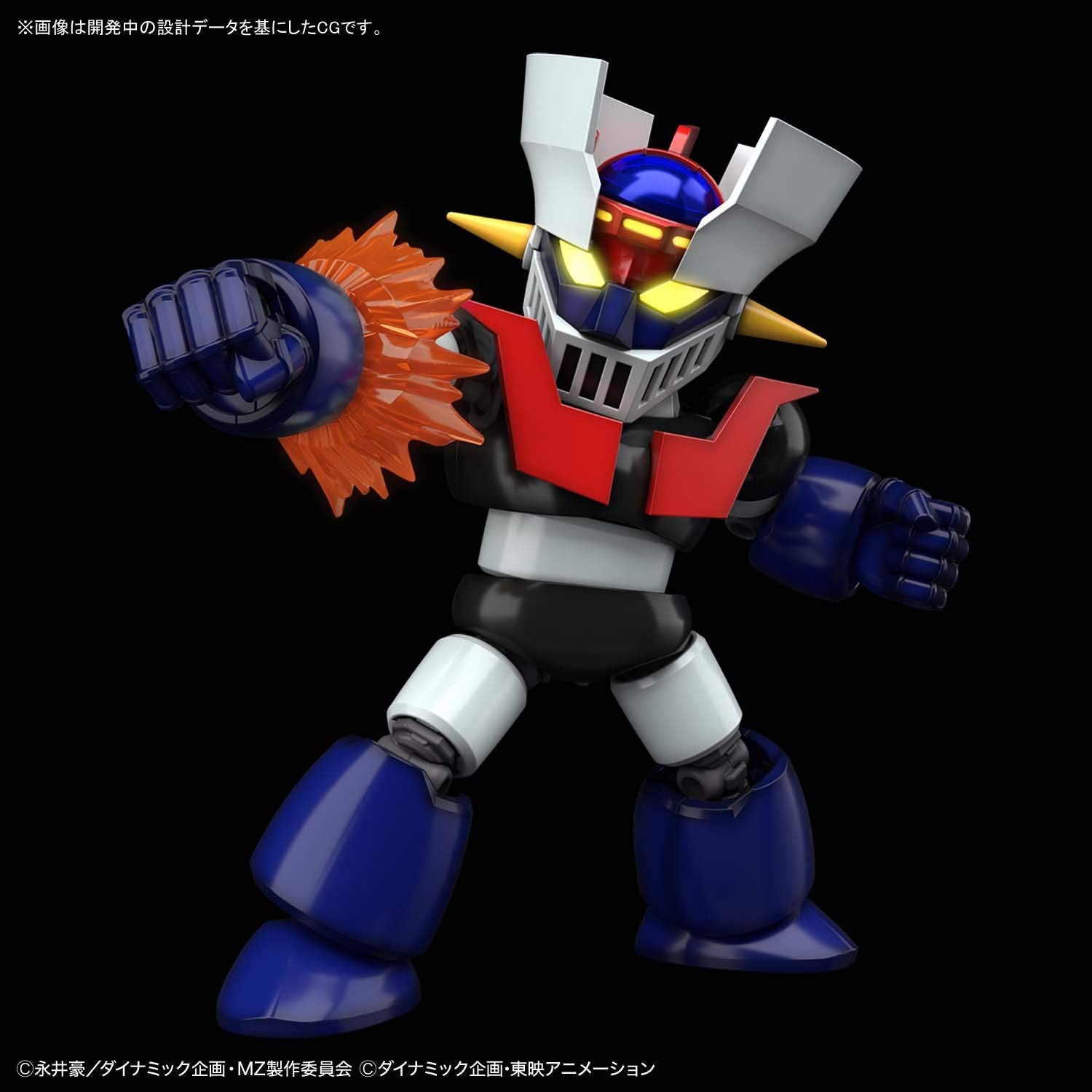 SD Cross Silhouette SDCS #01 Mazinger Model Kit 2