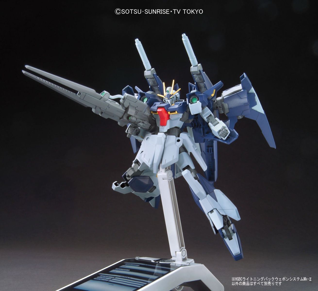 Gundam 1/144 HGBC #020 Lightning Back Weapon System MK-II (2) Build Custom Model Kit
