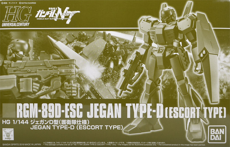 Gundam 1/144 HGUC Gundam NT RGM-89D-ESC Jegan Type-D (Escort Type) Model Kit Exclusive