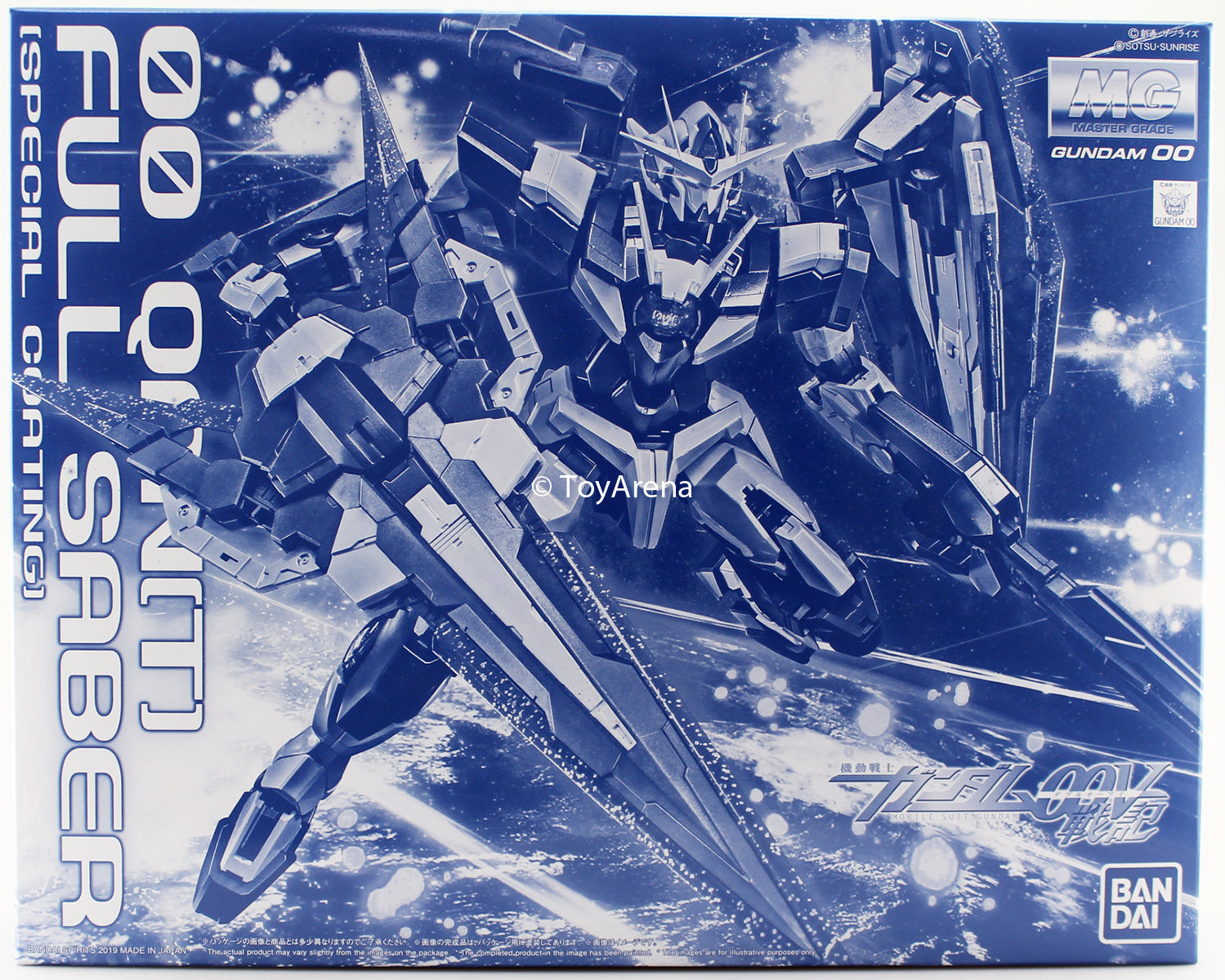 Gundam 1/100 MG 00 Quanta Full Saber Quant Special Coating Ver. Model Exclusive