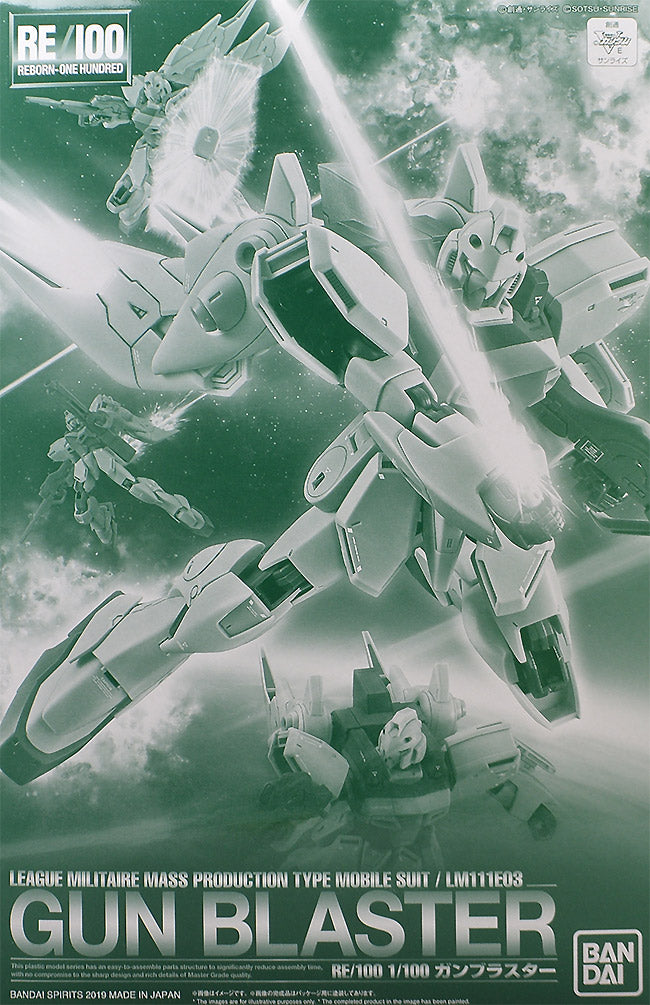 Gundam RE/100 Victory Gundam LM111E03 Gun Blaster Model Kit Exclusive