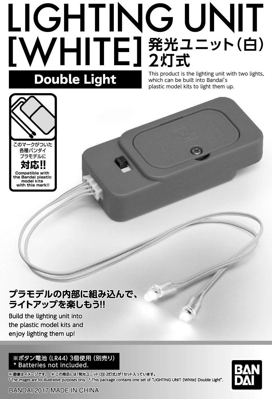 Gundam LED Unit 2 LED Type (White) Hobby Accesories for Model Kit