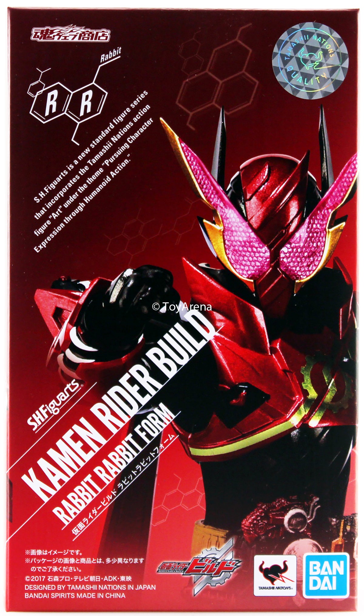 S.H. Figuarts Kamen Rider Build Rabbit Rabbit Form Action Figure