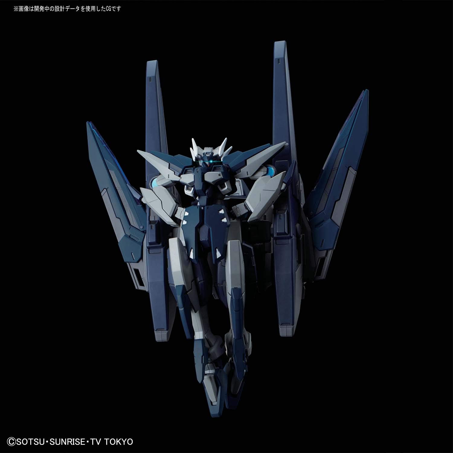 Gundam 1/144 HGBD #027 GN-011Z Gundam Zerachiel Model Kit