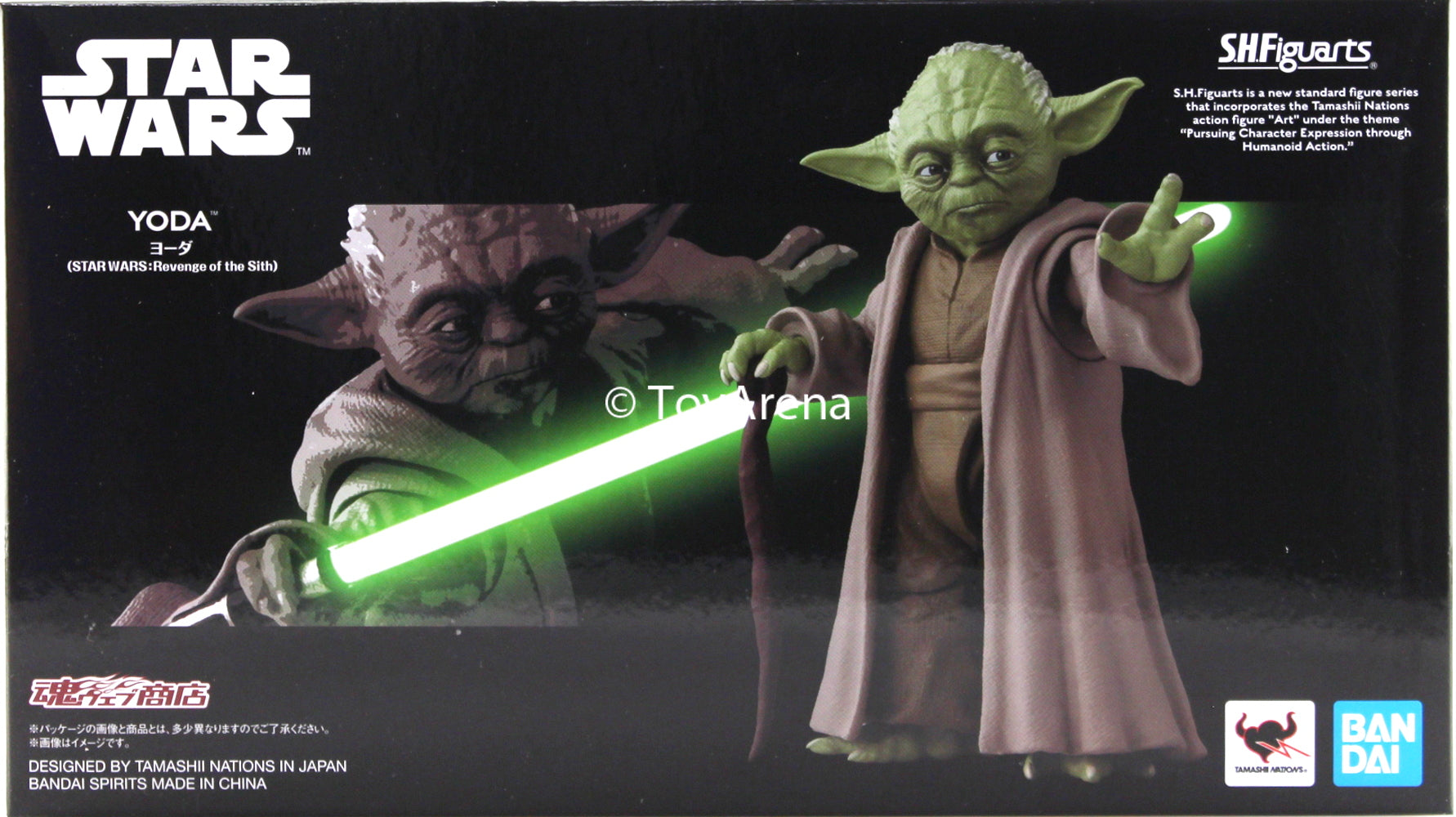 S.H. Figuarts Yoda Revenge of the Sith Star Wars Episode III Action Figure