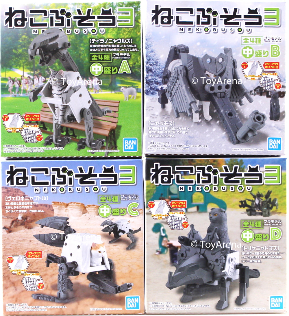 Bandai Neko Busou Chumori Model Kit Trading Figure (Set of 4)