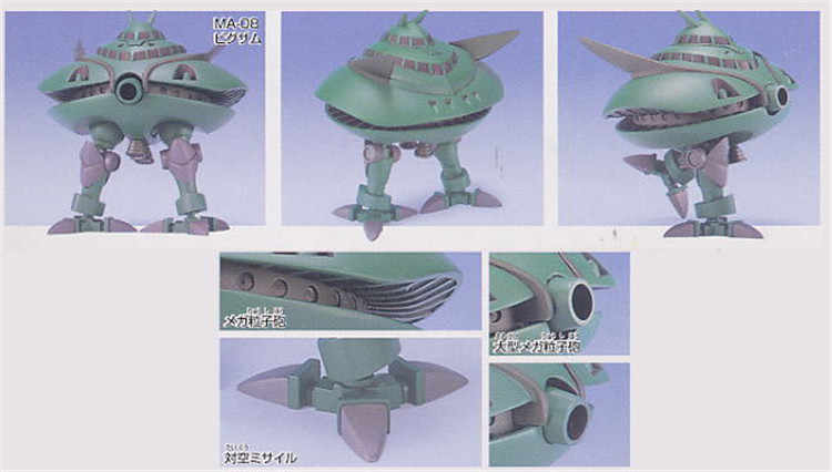 Gundam SD BB #056 MA-08 BYG-ZAM GGeneration-F Model Kit