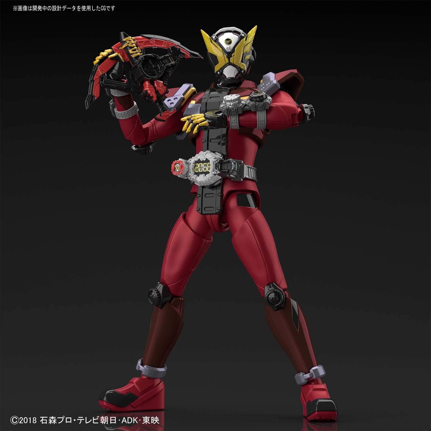 Figure-rise Standard Kamen Masked Rider Kamen Rider Geiz Plastic Model Kit