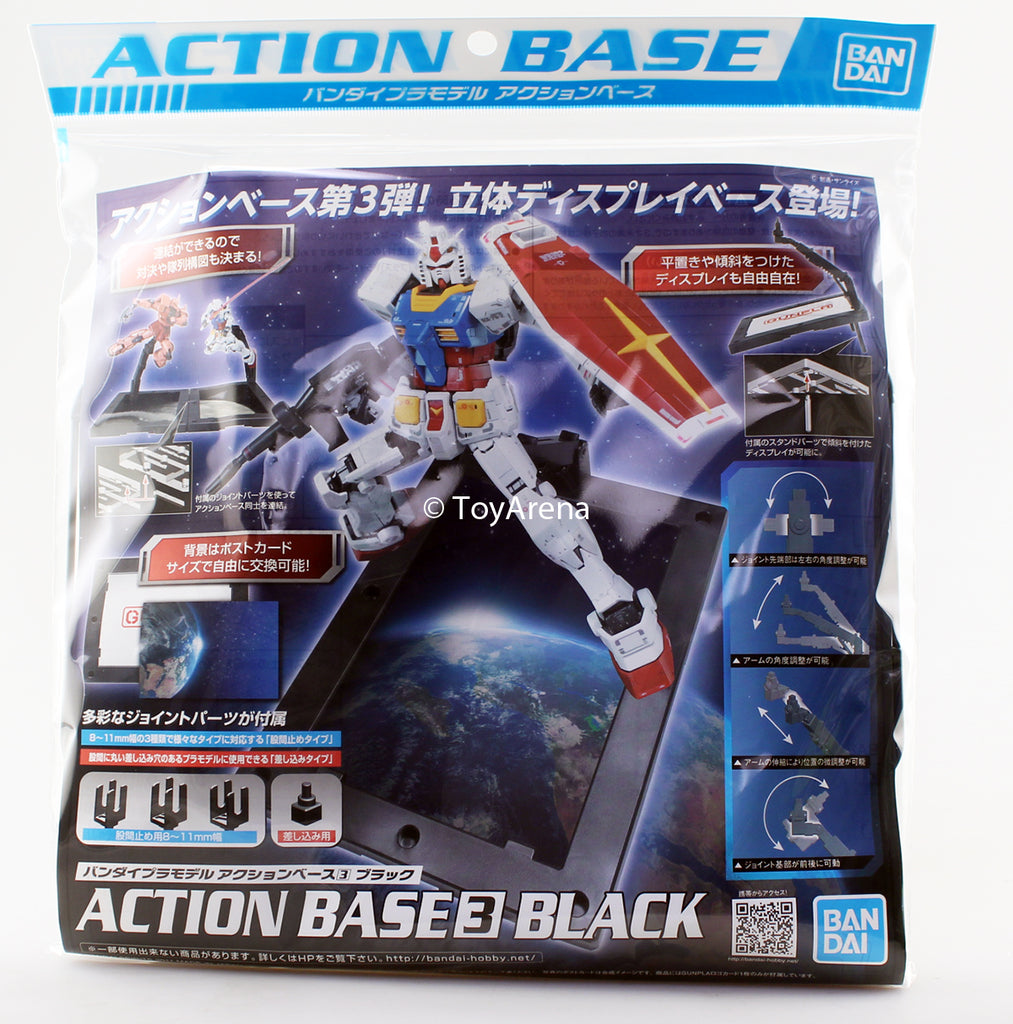Gundam Action Base 3 Black Stand Model Kit