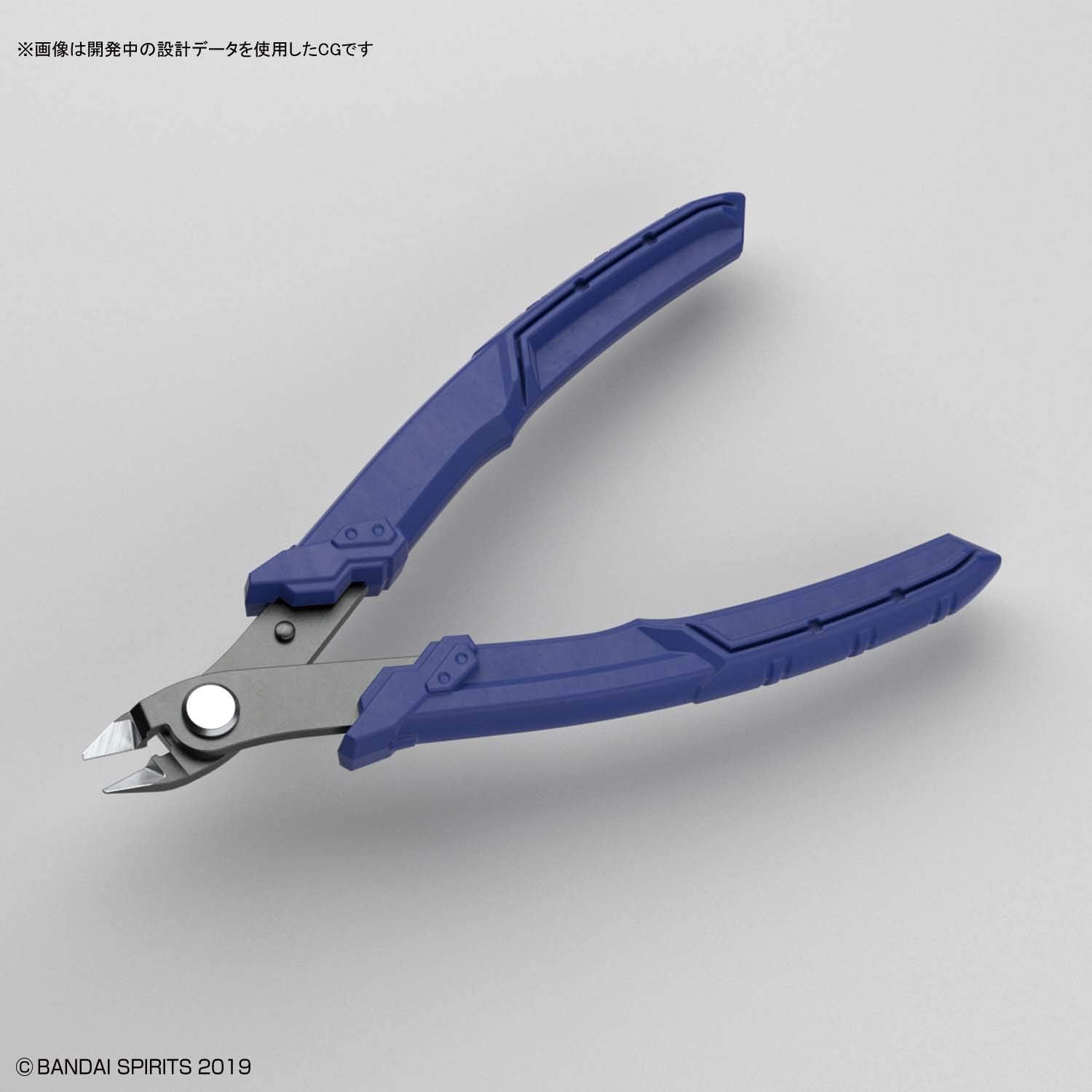 Bandai Spirits Build Up Plastic Cutting Nipper For Plastic Model