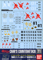 Bandai Gundam Decal #71 For 1/144 HG EFSF Earth Federation Char's Counterattack Series MS Water Slide/Transfer Decals