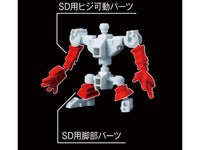 Gundam SD Cross Silhouette SDCS #12 Silhouette Booster (White) Expansion Set Model Kit 2