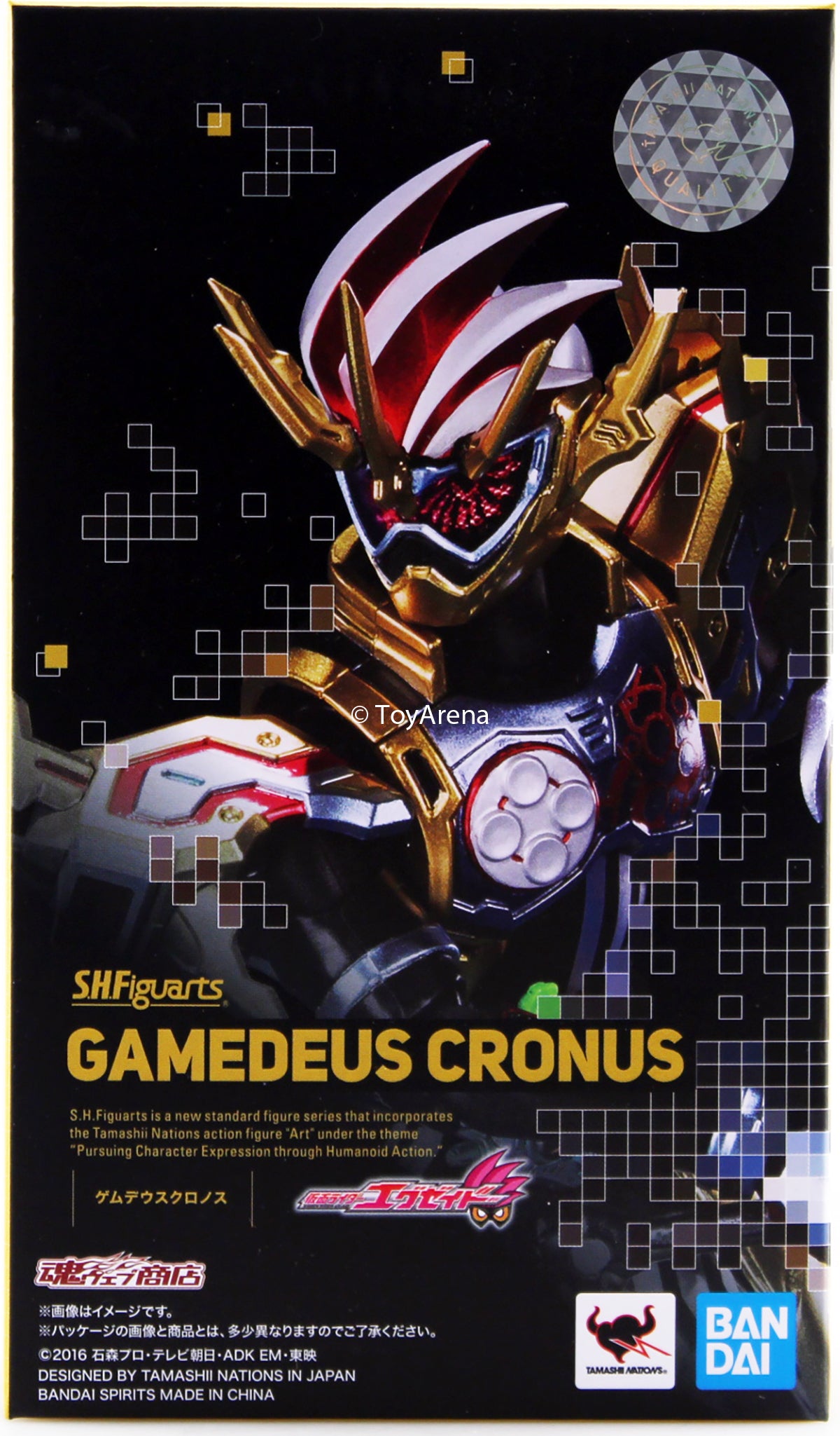 S.H. Figuarts Kamen Rider Ex-Aid Gamedeus Cronus Limited Exclusive Action Figure