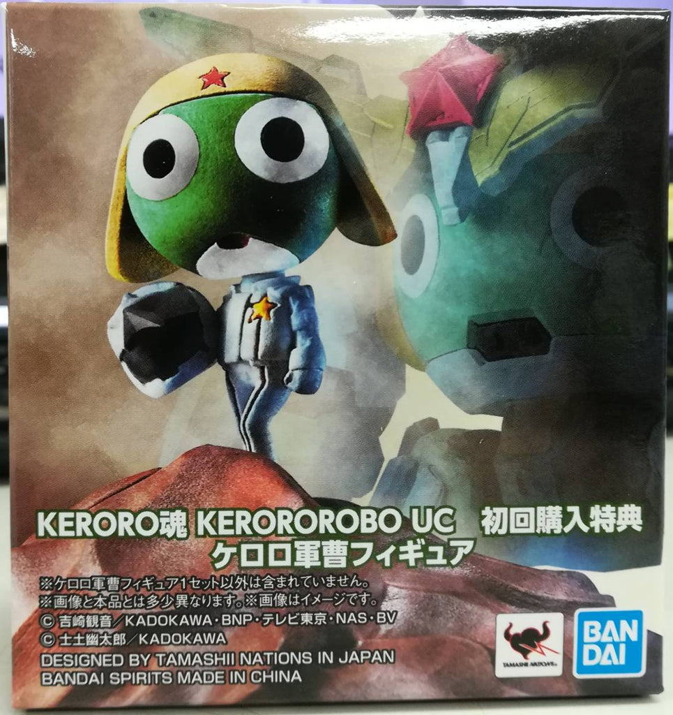 Keroro Gunso The Robot Spirits UC First Release Action Figure
