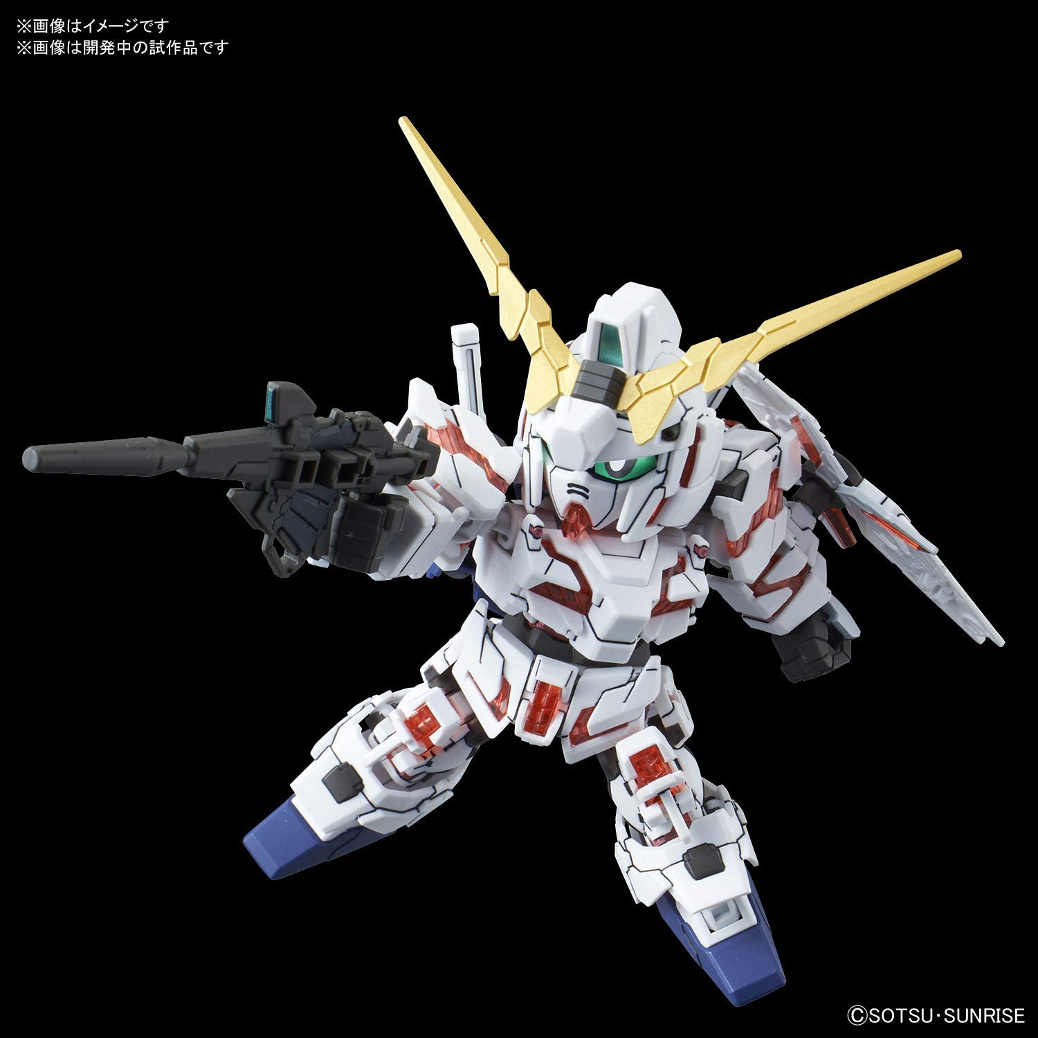 Gundam SDCS Cross Silouette #12 Gundam Unicorn Destroy Mode Model Kit