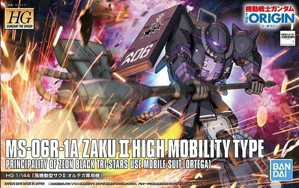 Gundam 1/144 HG #005 The Origin Zaku II MS-06R-1A High Mobility Type (Ortega) Model Kit 1