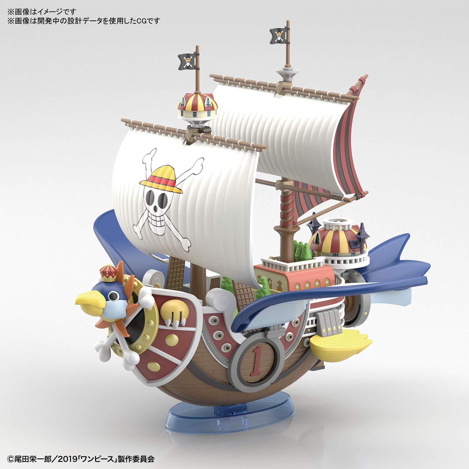 Bandai One Piece Grand Ship Collection #15 Thousand Sunny (Stampede) Flying Model Kit
