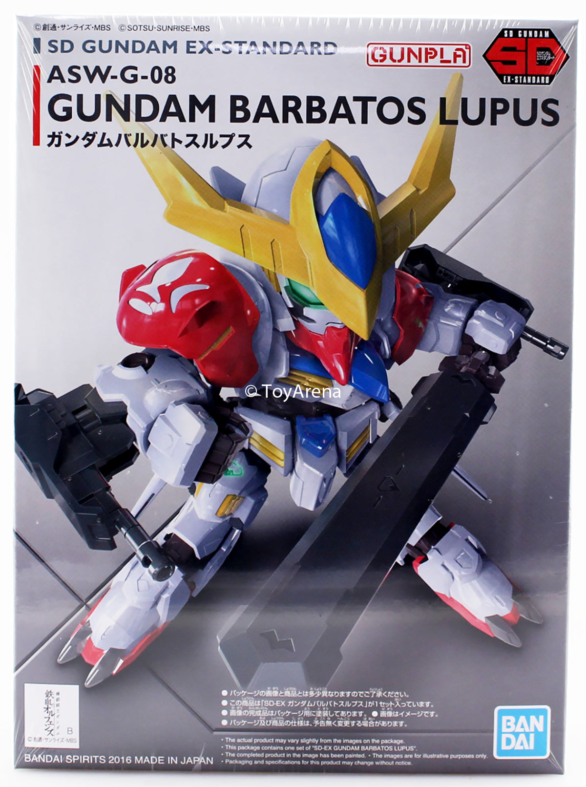 Gundam SD EX-Standard #014 ASW-G-08 Gundam Barbatos Lupus Model Kit